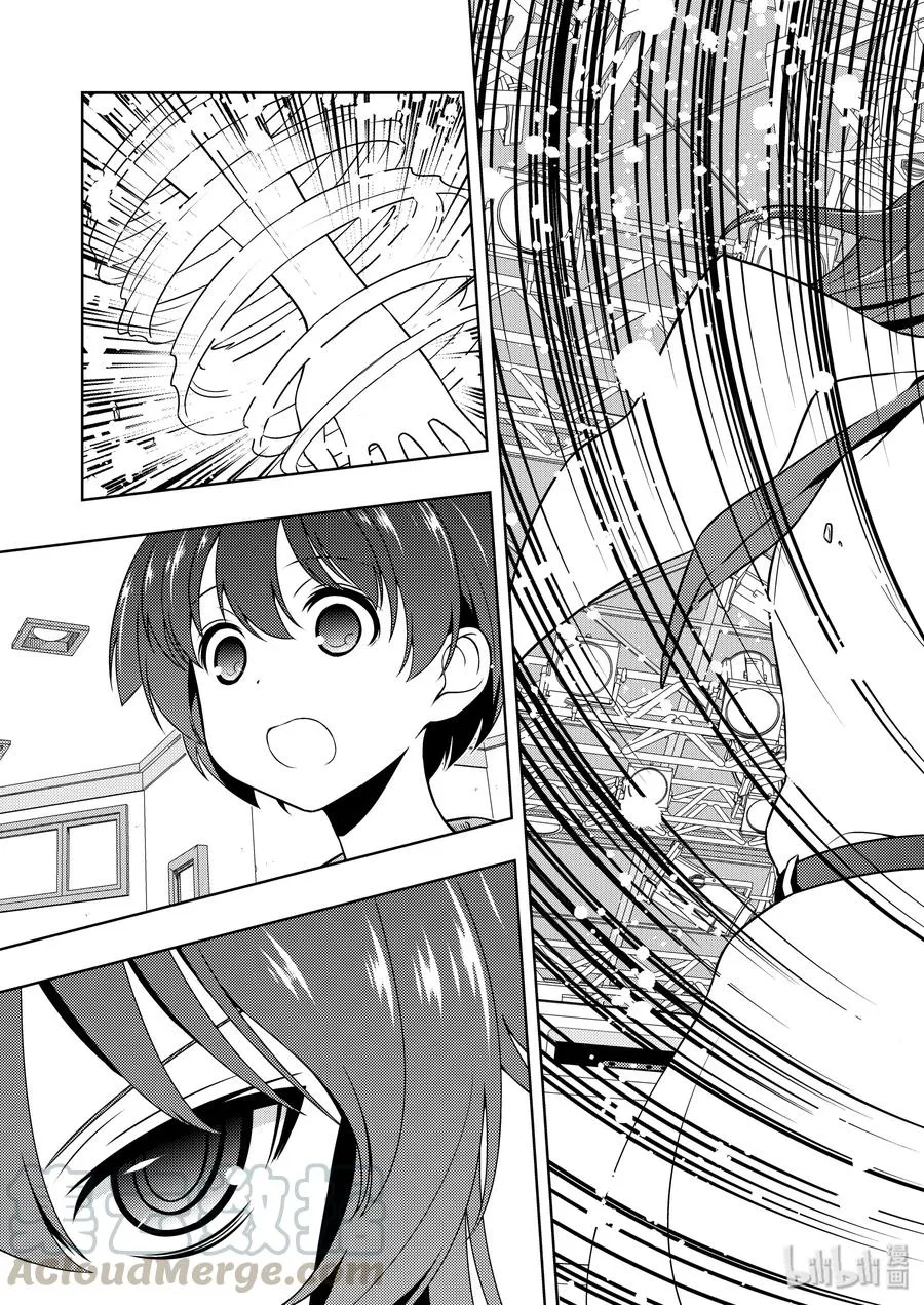 第216局 差距 第9页