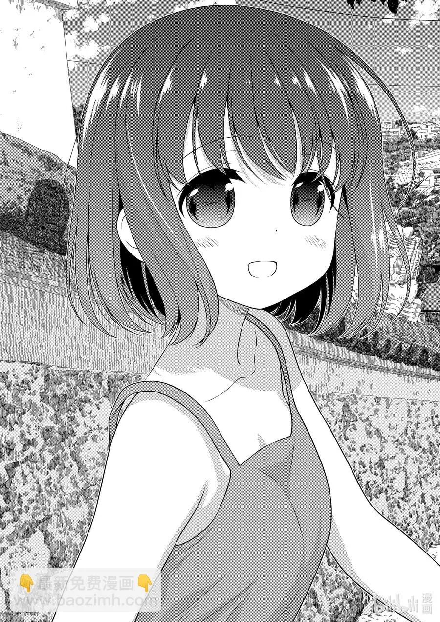 第224局 蓄积 第3页