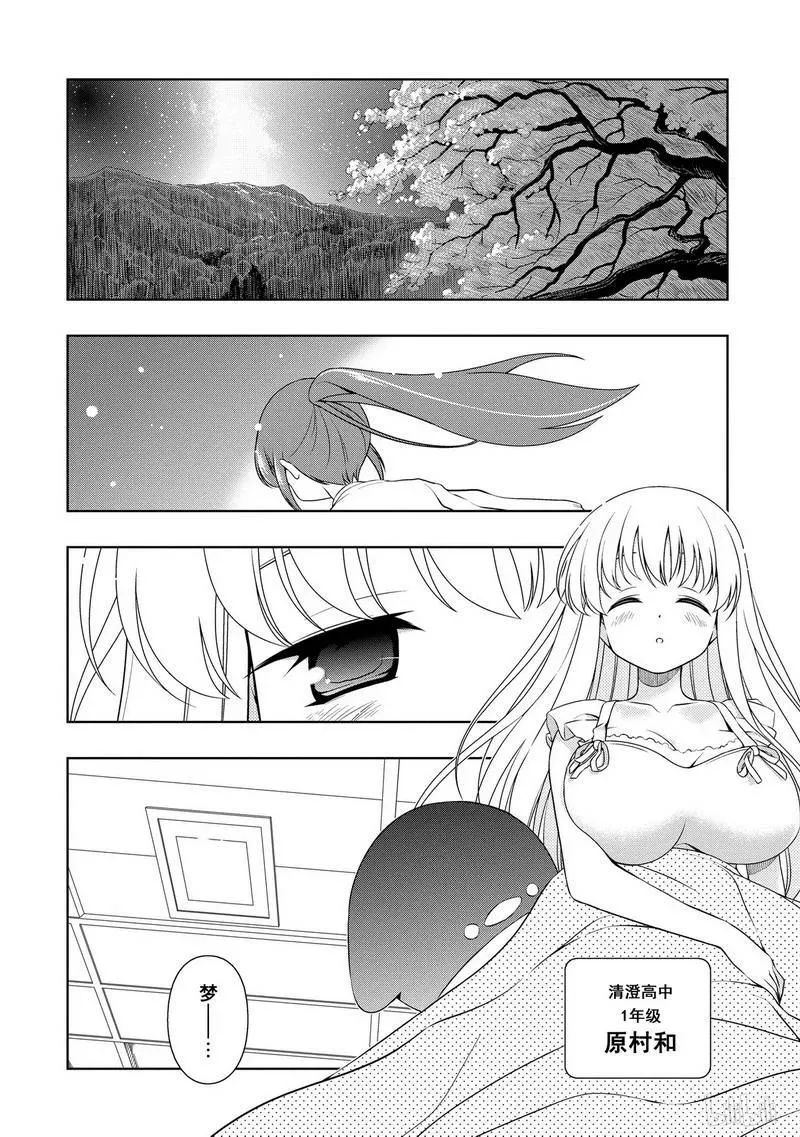第102局 困惑 第2页