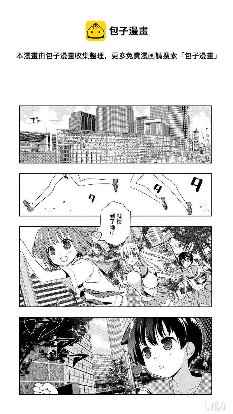 第102局 困惑 第12页