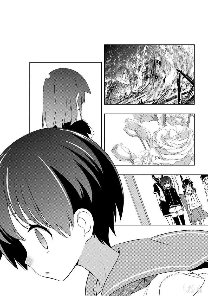 第102局 困惑 第15页