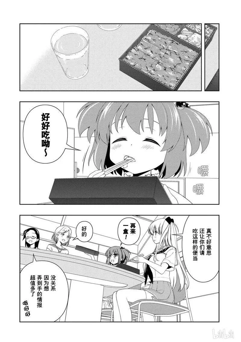 第104局 过去 第4页