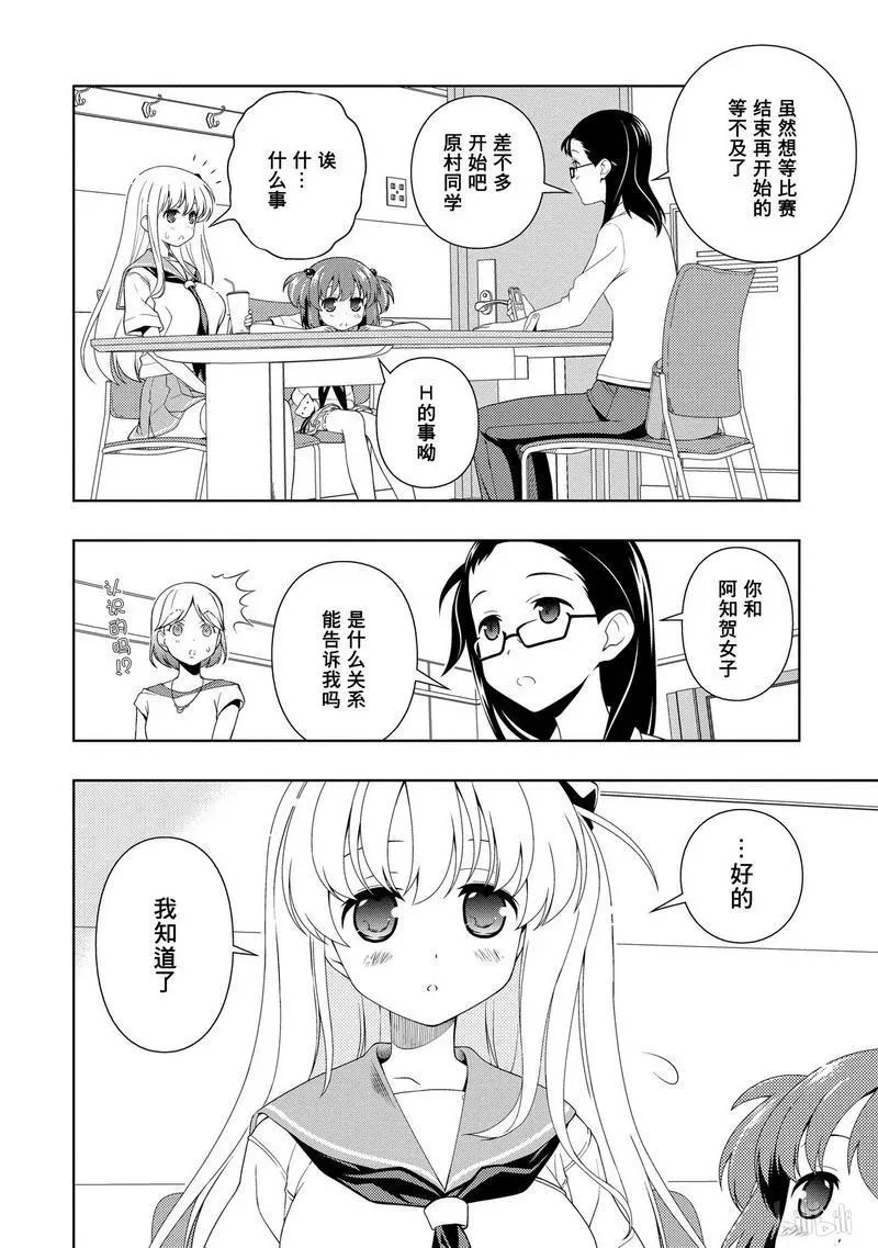 第104局 过去 第16页
