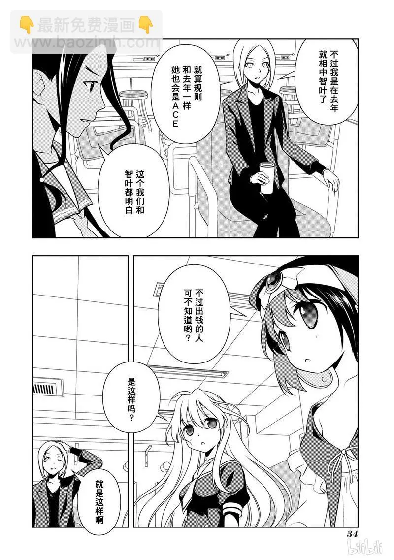 第108局 世界 第14页
