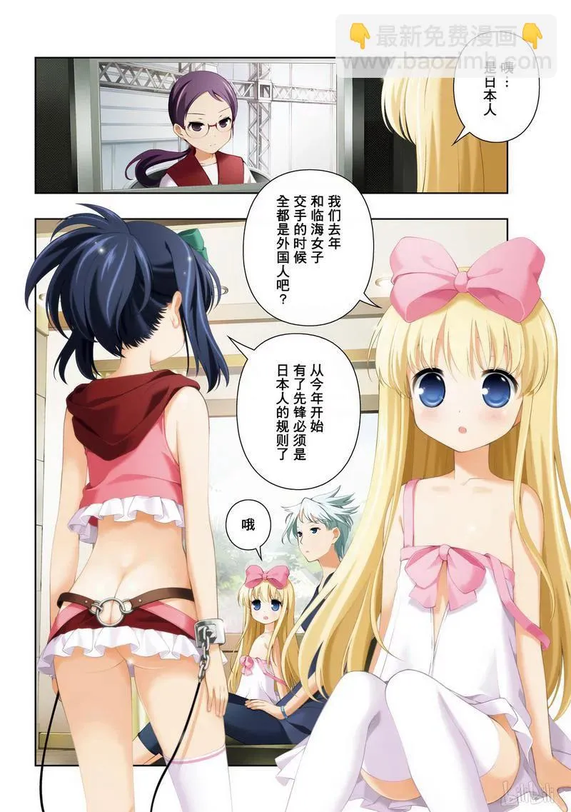 第109局 屈指 第4页