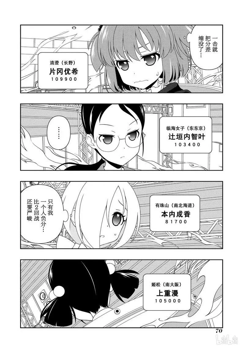 第111局 连发 第2页
