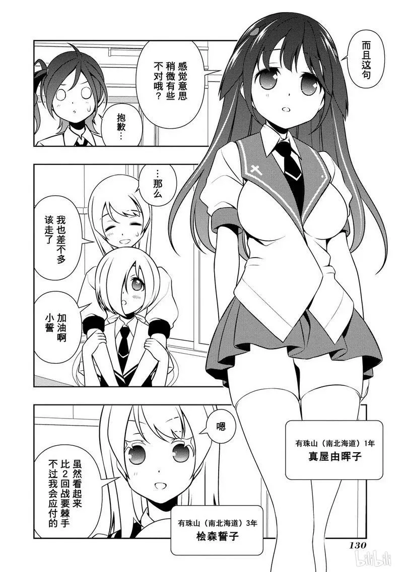 第114局 调整 第10页