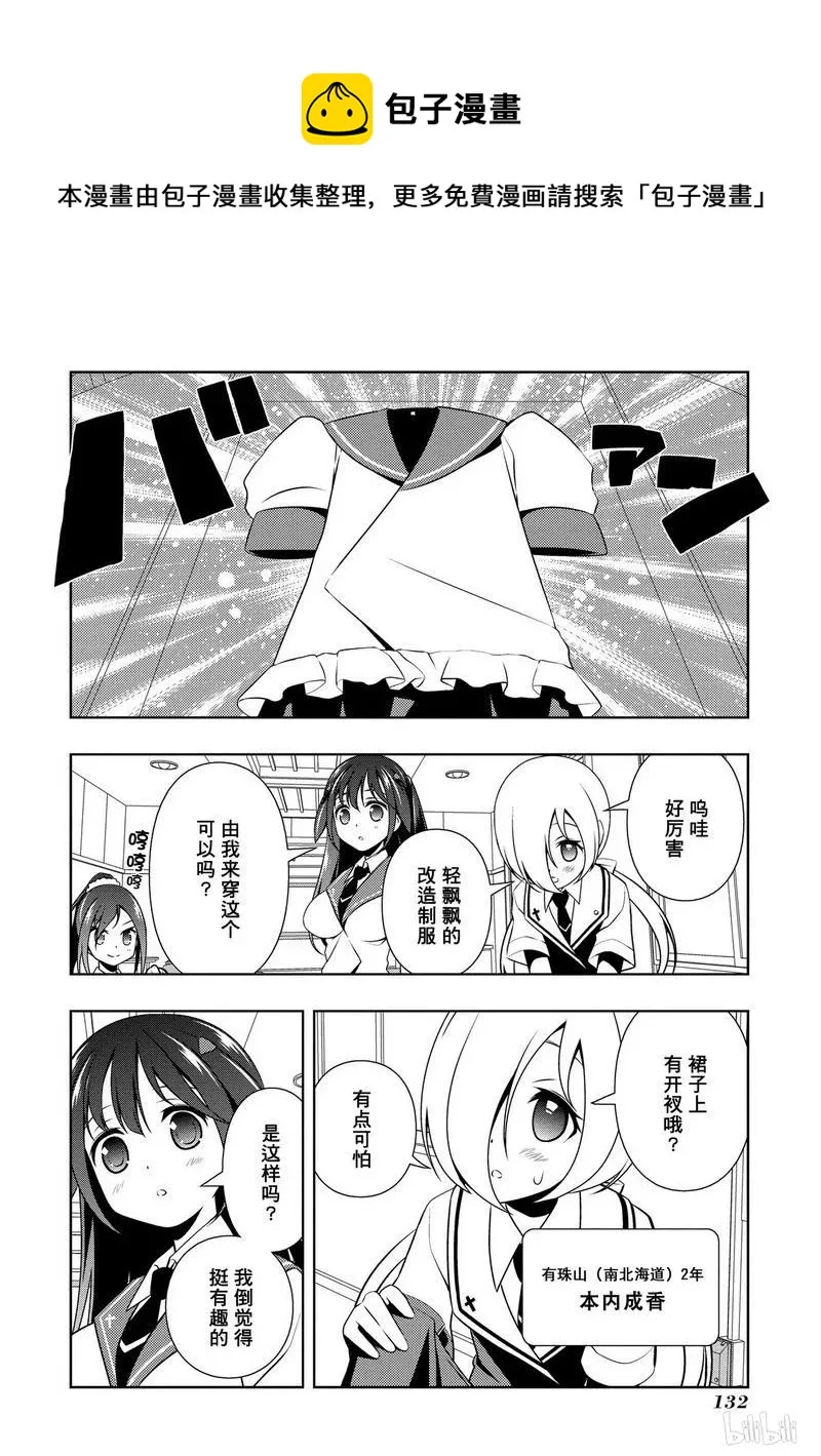 第114局 调整 第12页
