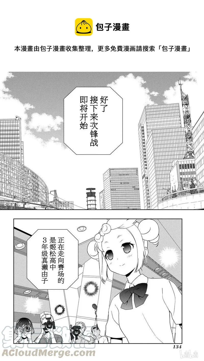 第115局 新进 第1页