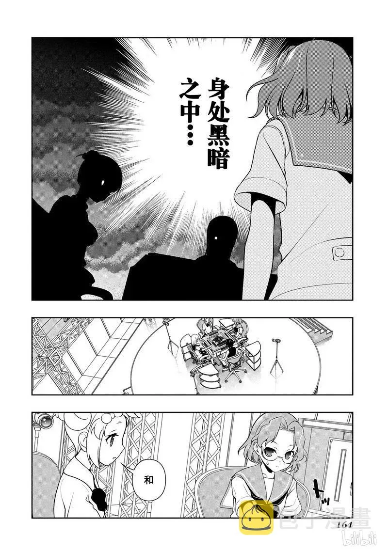 第116局 麻将 第14页