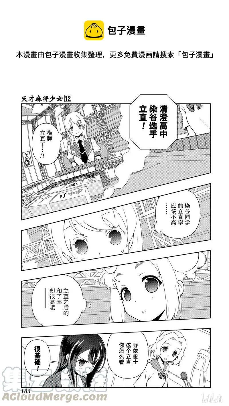 第118局 经验 第1页