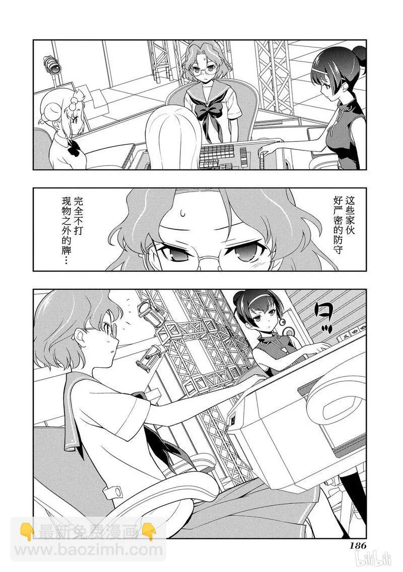 第118局 经验 第4页
