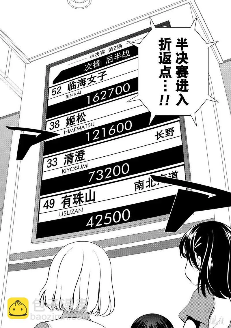 第118局 经验 第16页
