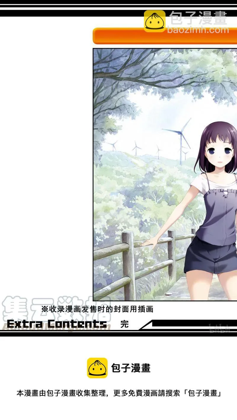 第118局 经验 第25页