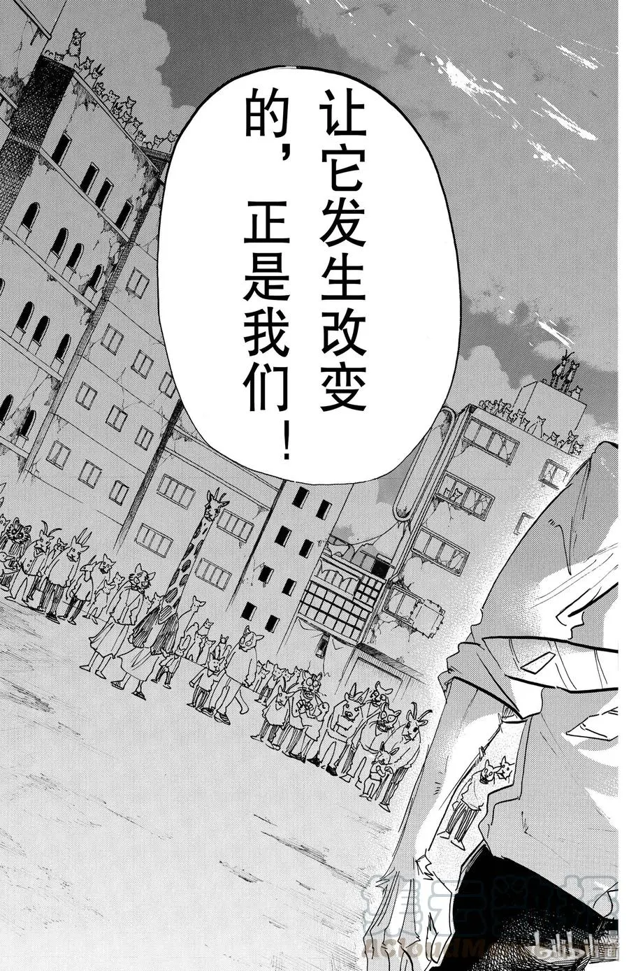 190 变成星星 第19页