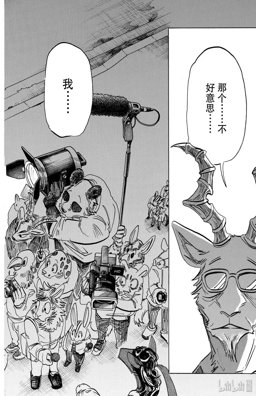 188 举起那从没有抚摸过孩子的手 第2页