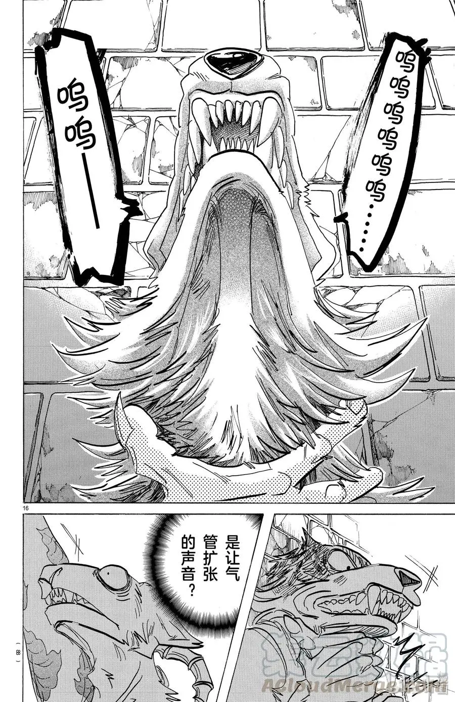 187 “如同脱兔一般”的考察 第16页
