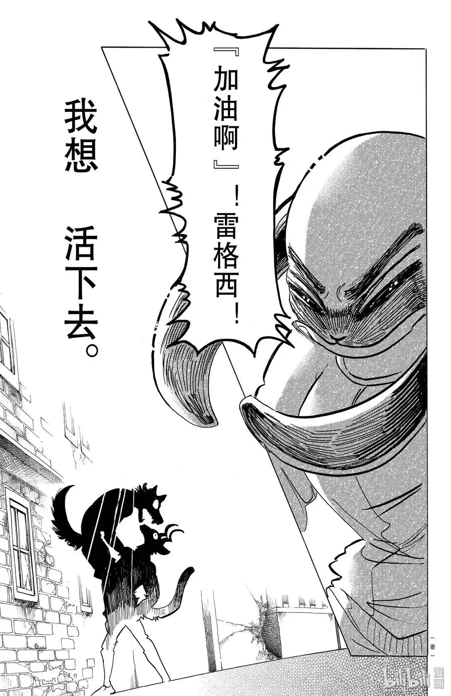 187 “如同脱兔一般”的考察 第17页