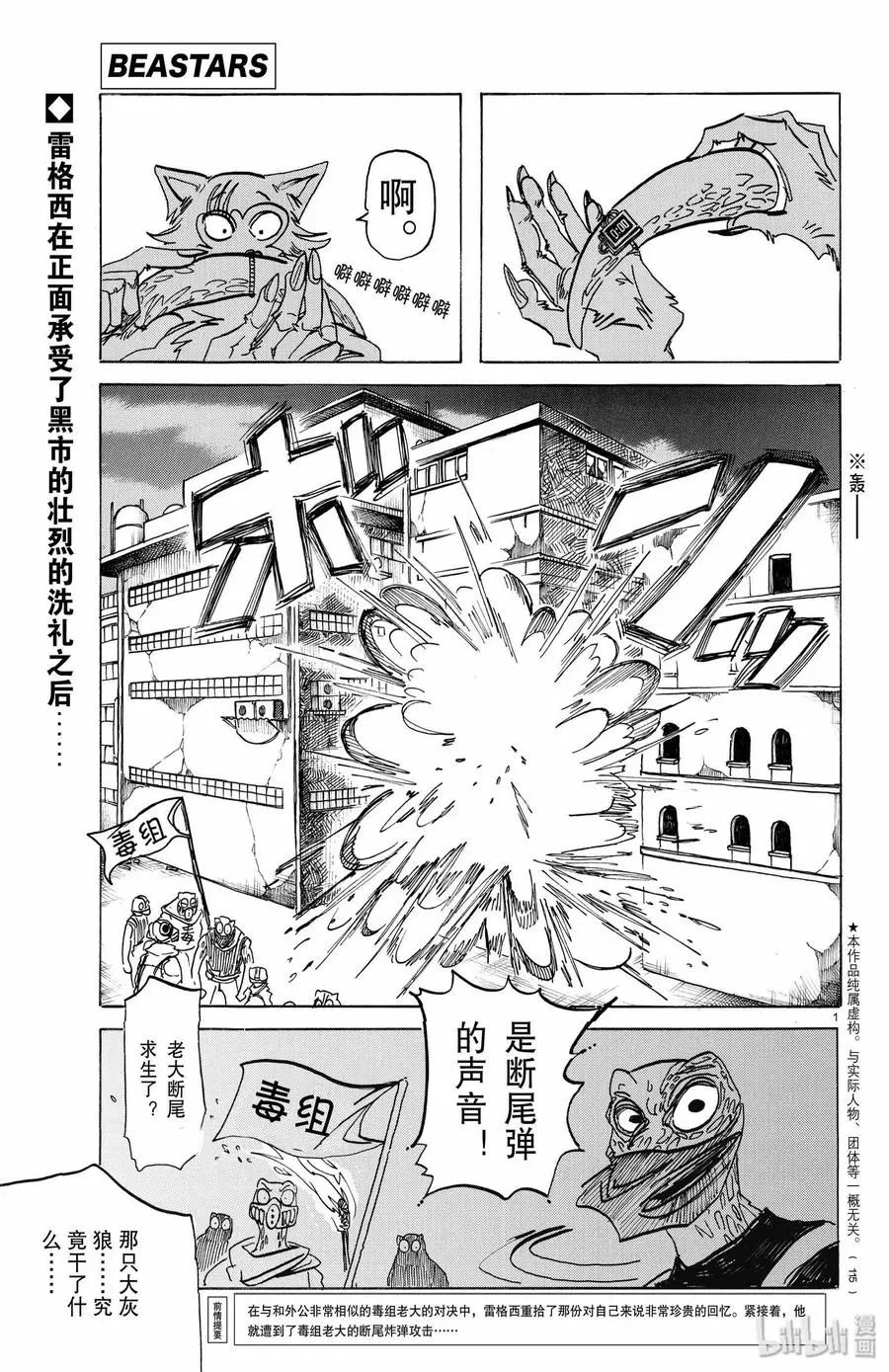 178 远程对战 第1页