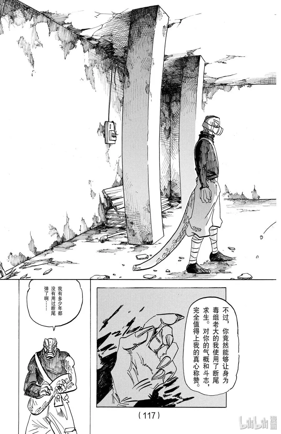 178 远程对战 第3页