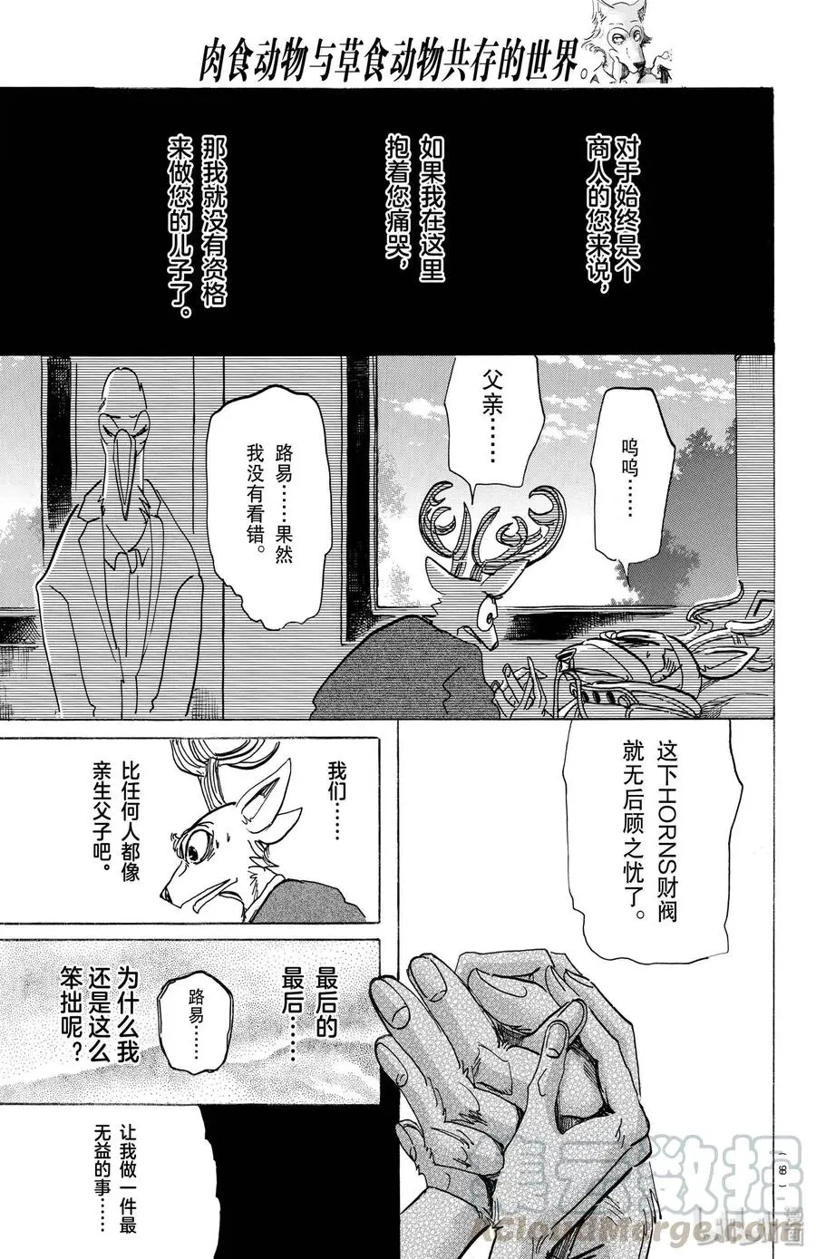 165 第65回的答案是错误的 第17页