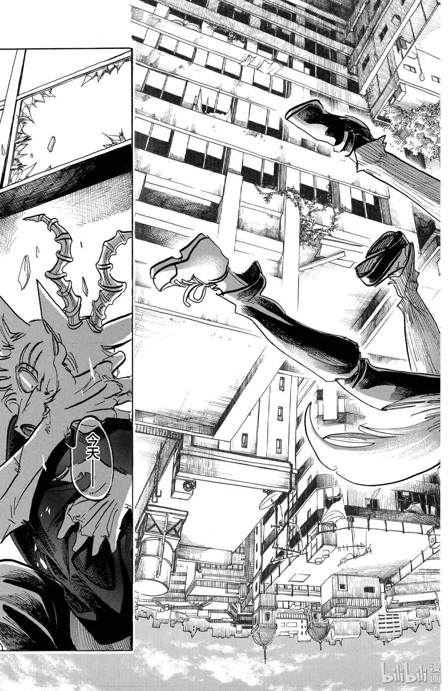 150 OH MY BIG DADDY! 第19页