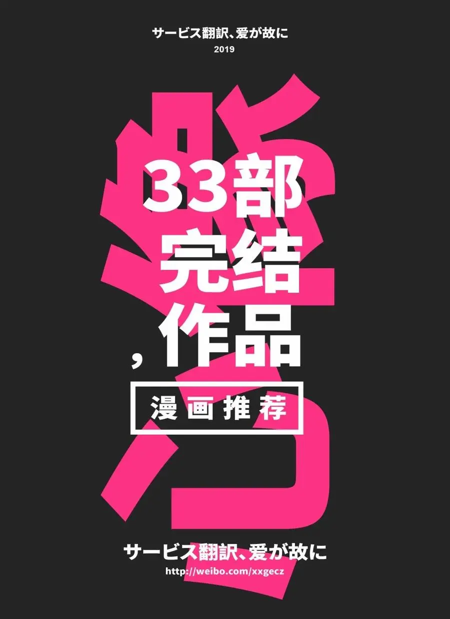 136 破碎的吸管，我们的心电图 第26页
