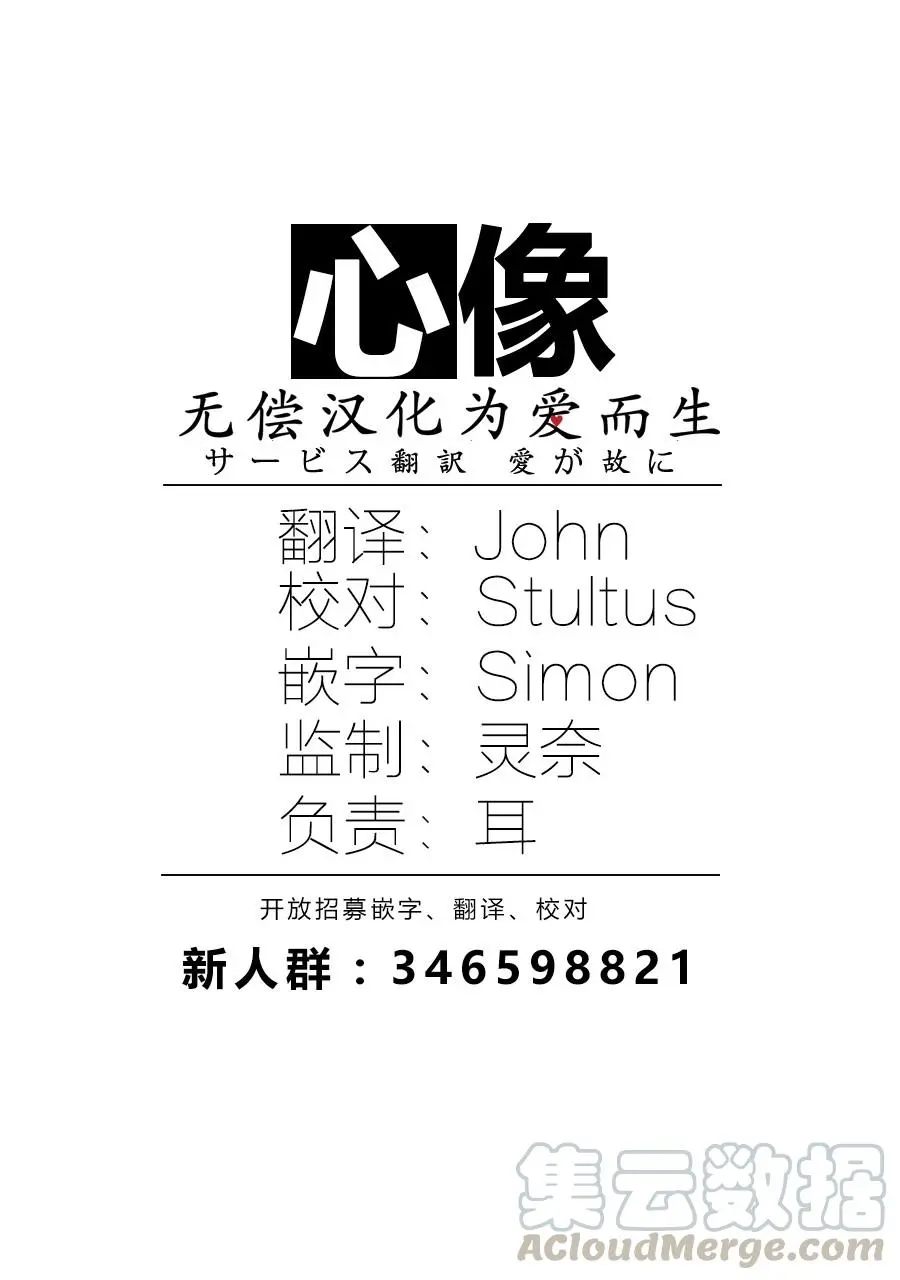 129 从圣母领报之梦中惊醒 第21页
