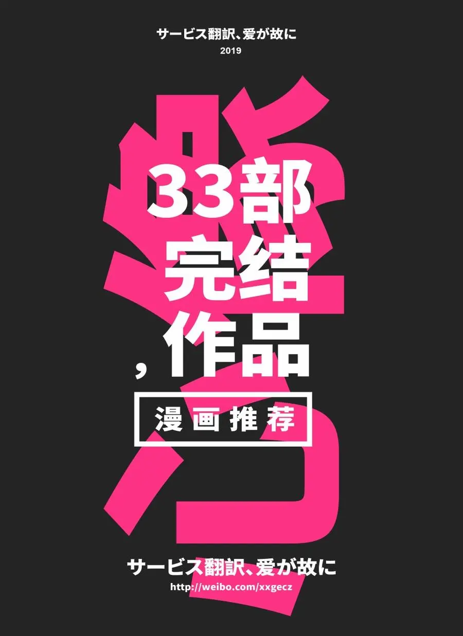 123 脑海里刻下了对方尾巴的残像 第24页