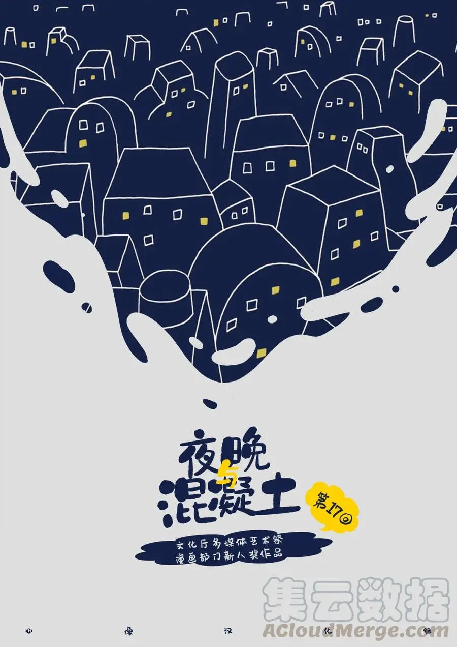 123 脑海里刻下了对方尾巴的残像 第25页
