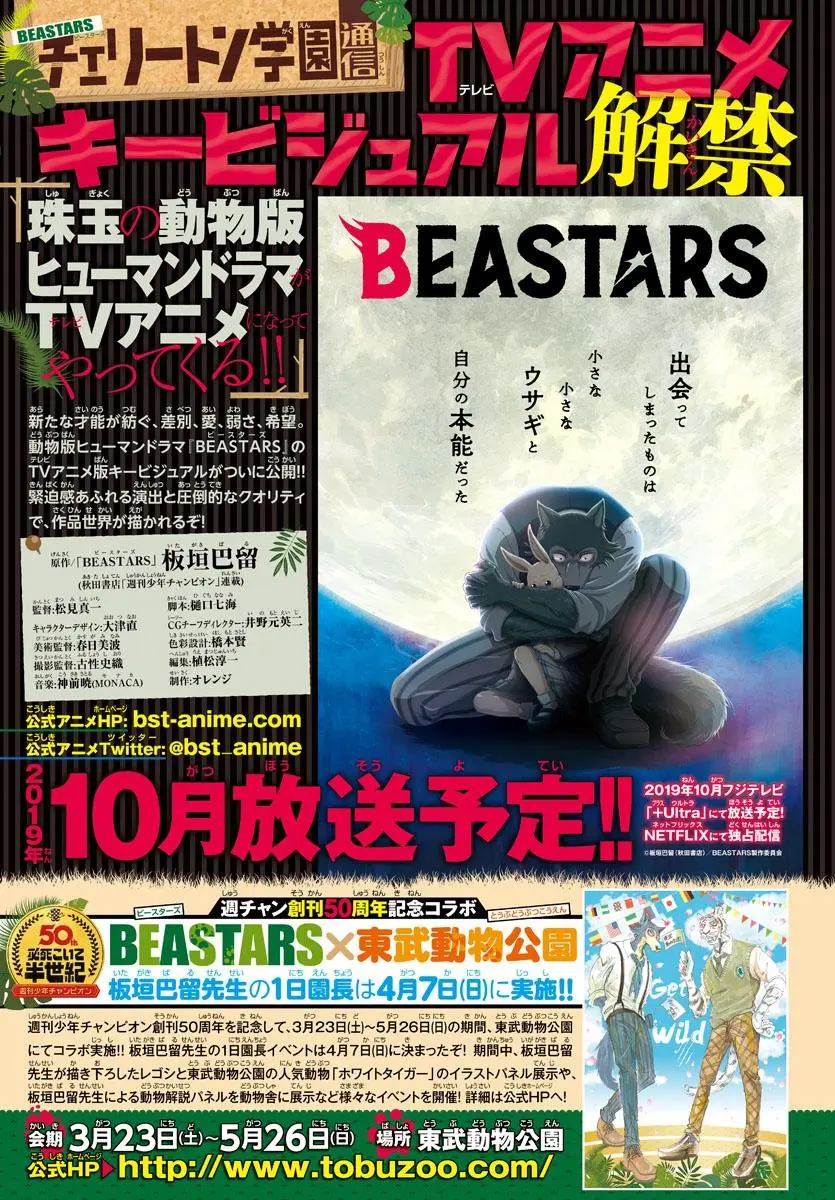 122 从镇魂曲中听到赞美诗 第2页