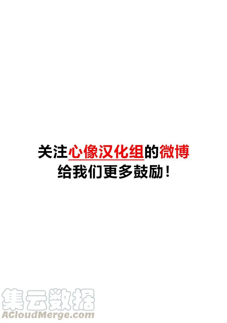 118 卸除子弹的机关枪 第21页
