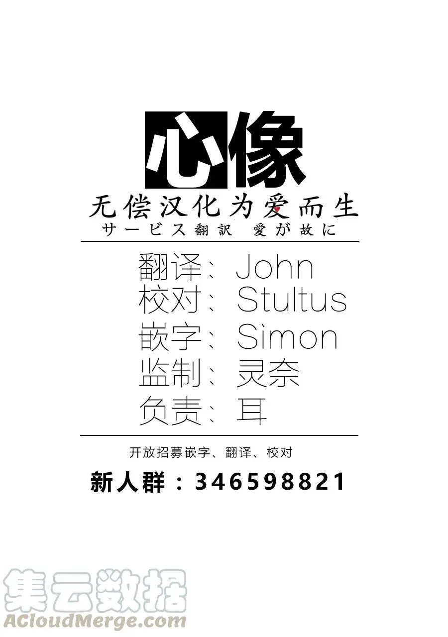 99 铁青色的巨头 第21页