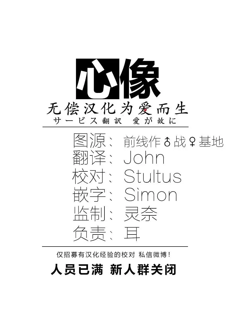 73 出身高贵的狼 第21页