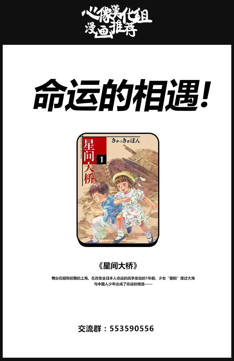 38 让白云扫过横线 第22页