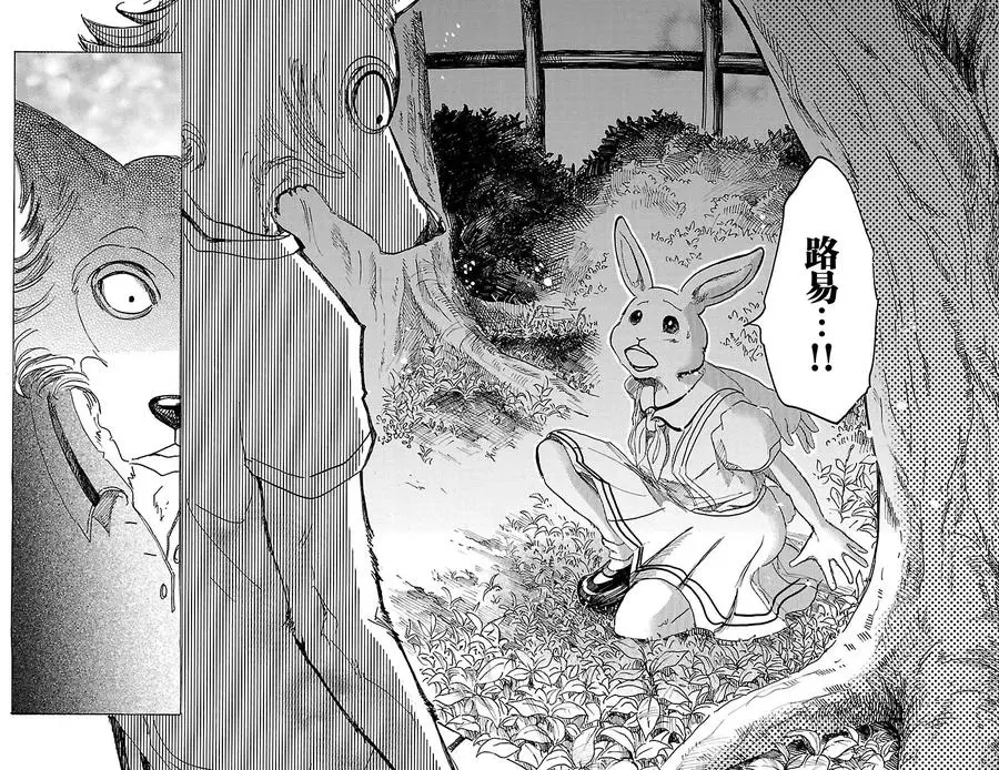 32 那么关掉灯 第16页