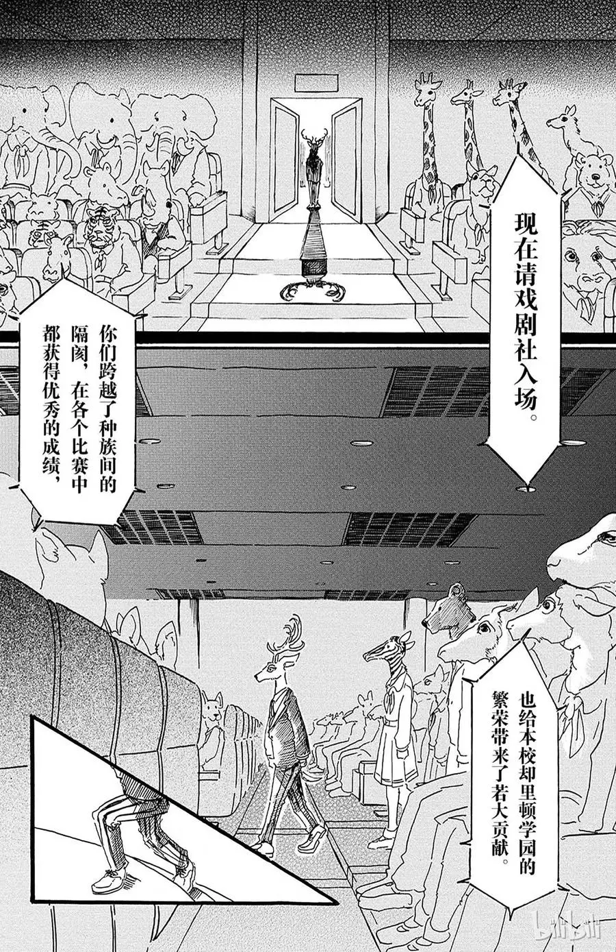 10 个人隐私留在幕后 第5页