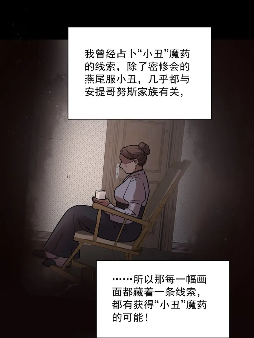 65 第8页