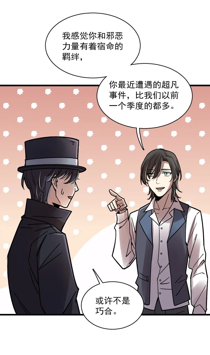 65 第31页