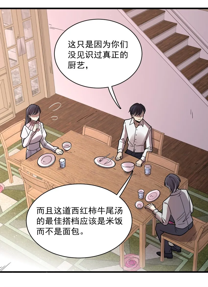 65 第40页
