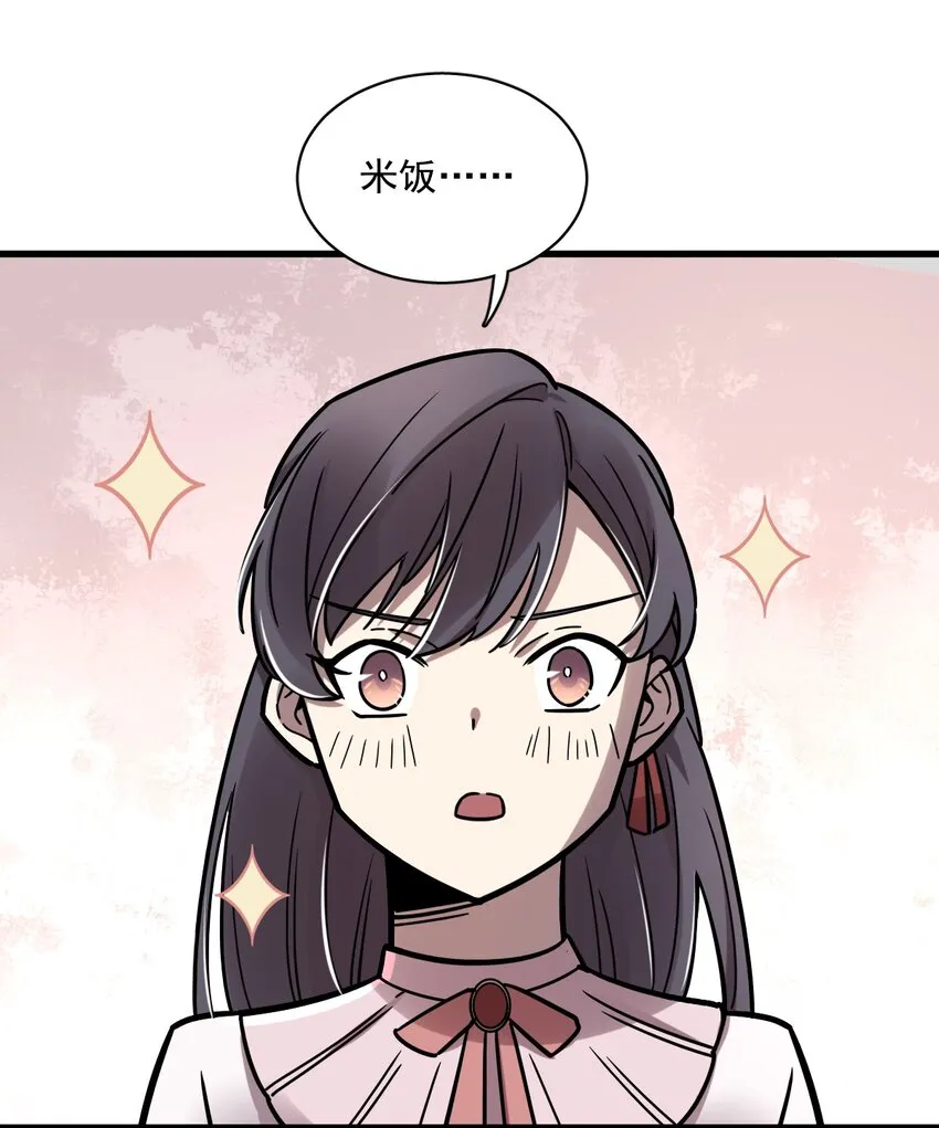 65 第41页
