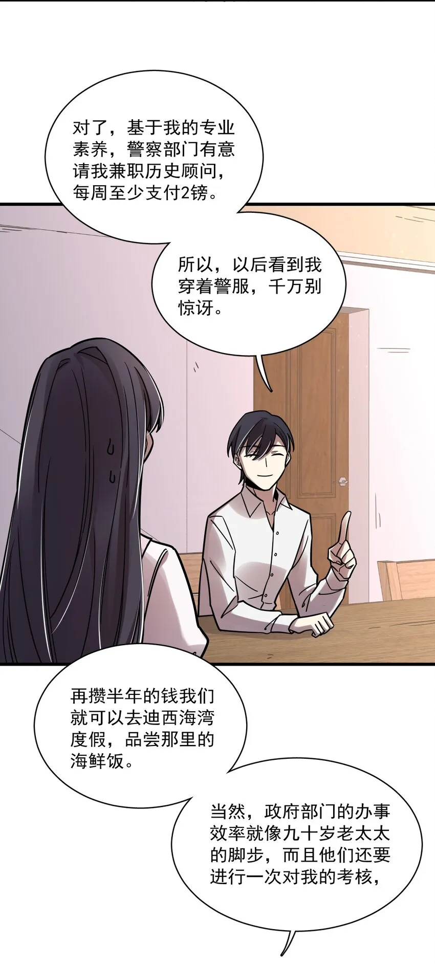 65 第42页