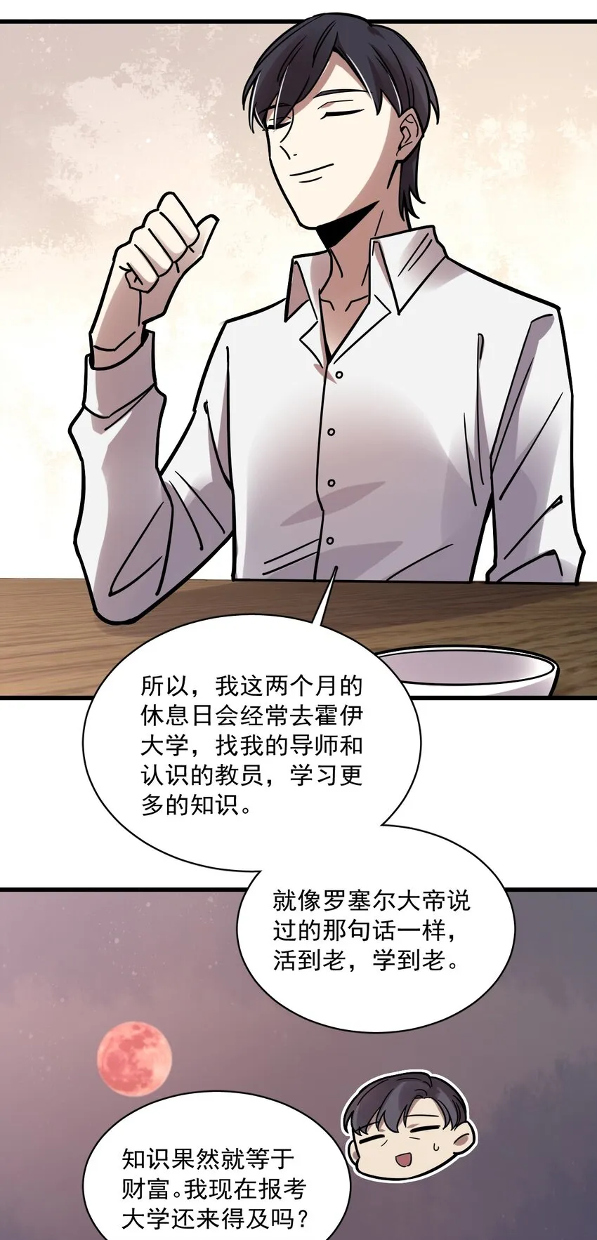 65 第43页