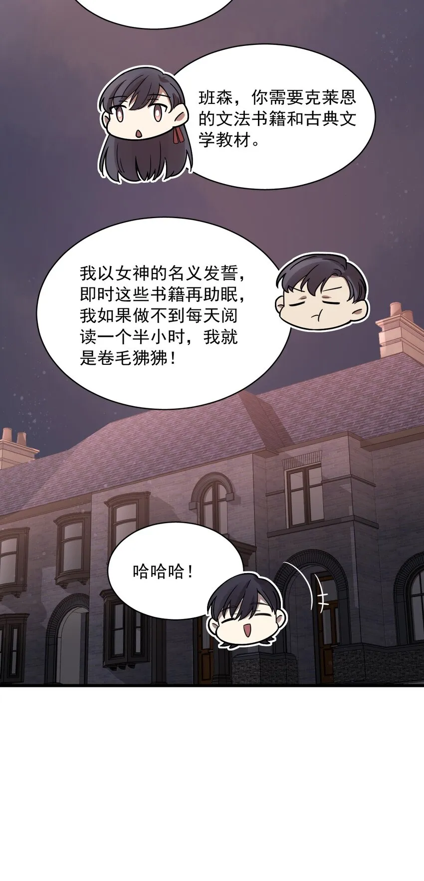 65 第44页