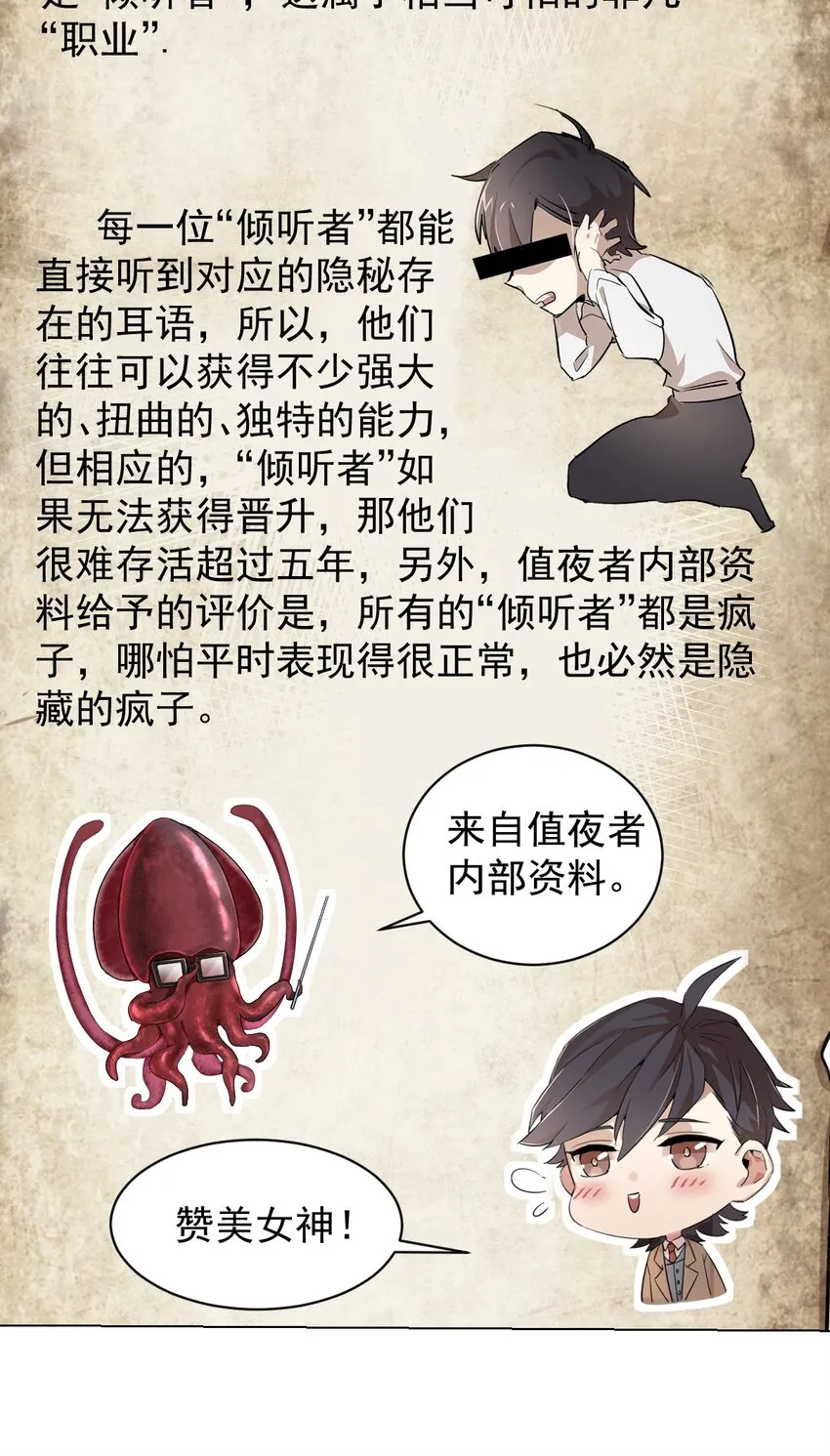 65 第46页