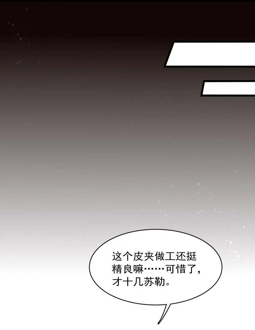 64 第25页
