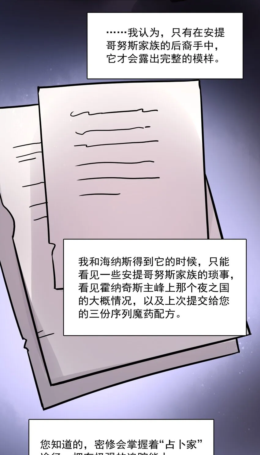 64 第30页