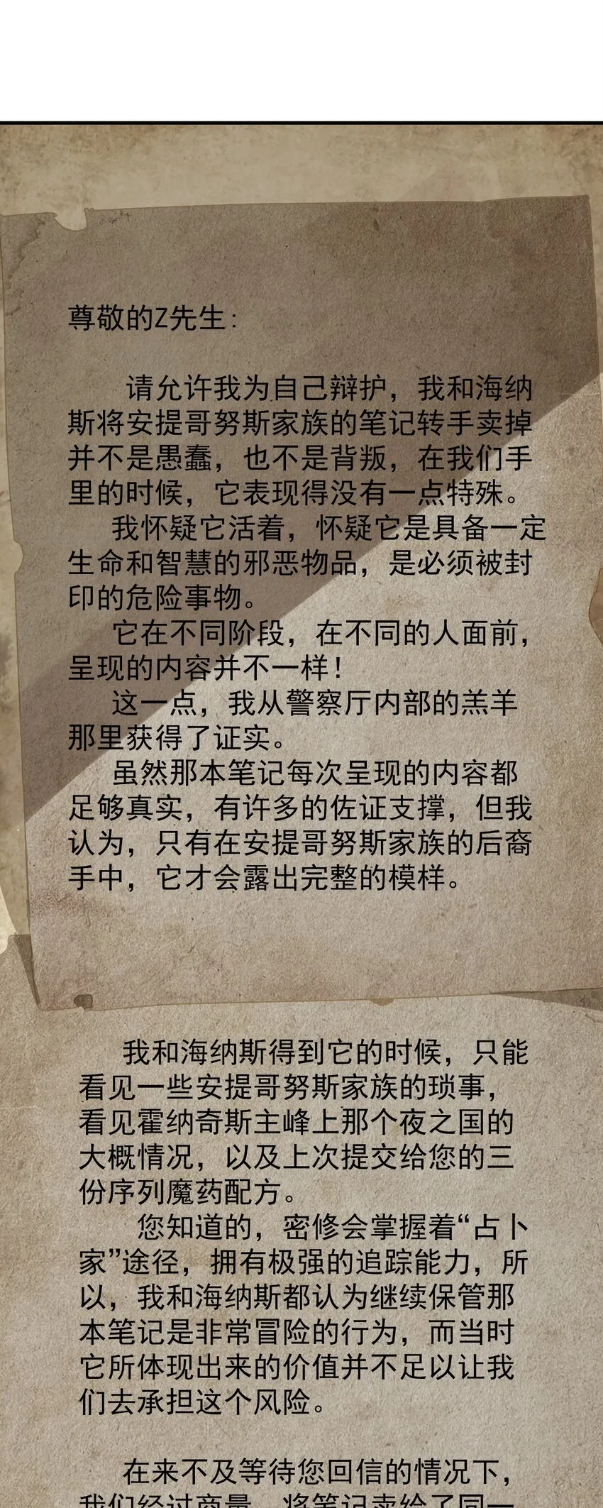 64 第36页
