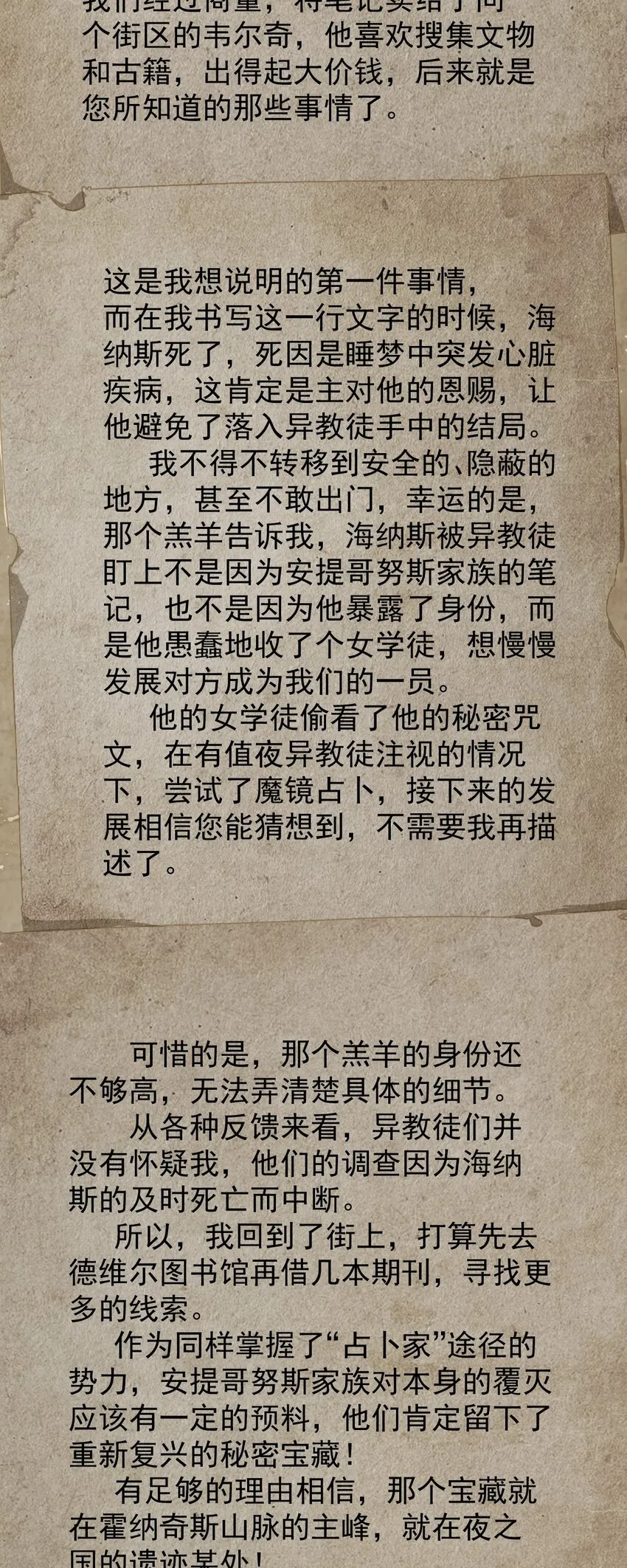 64 第37页