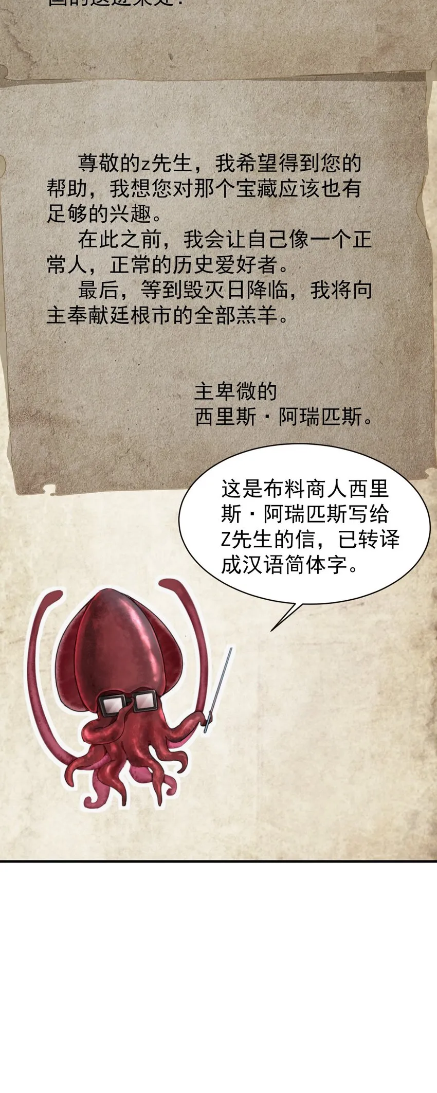 64 第38页